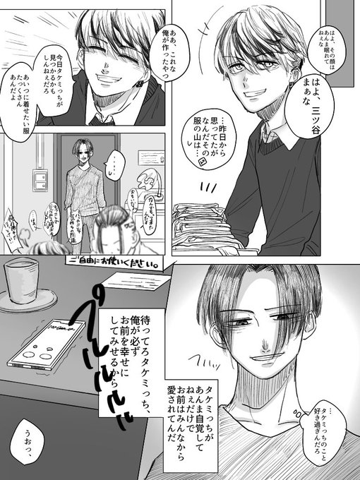 Katze S Recent Tweets 8 Whotwi Graphical Twitter Analysis Katze S Recent Tweets 8 Whotwi Graphical Twitter Analysis