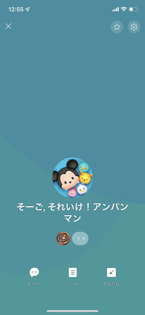 ツムツムハート交換グループ tweet media