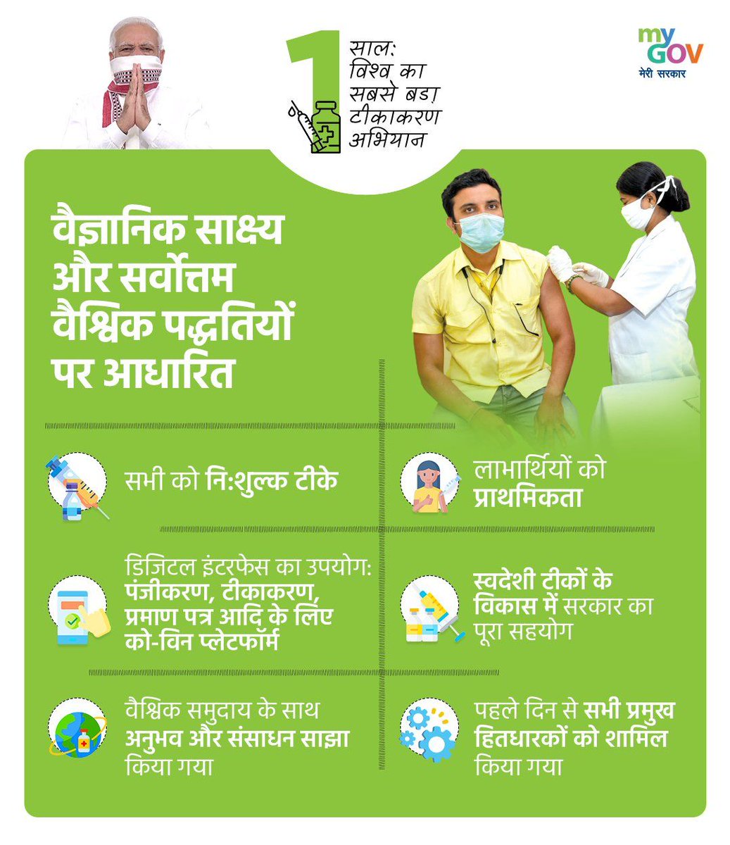 Tanu Sonpali tweet media