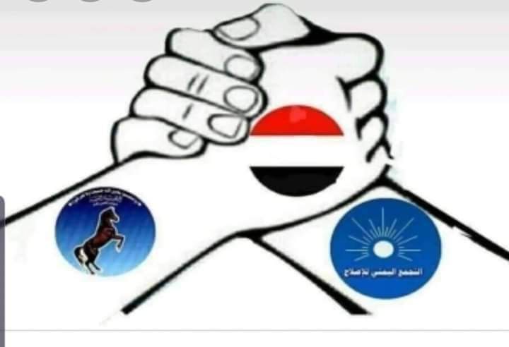 yasserAlherse's tweet photo. هل انتم مع هذا الشعار في توحيد الصف الجمهوري ؟؟
نعم او لا https://t.co/4cBcQC4eYY