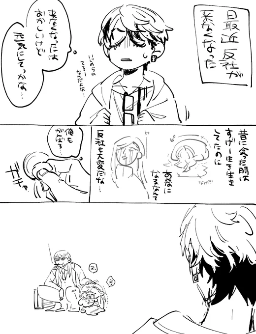 久しぶり一般人 