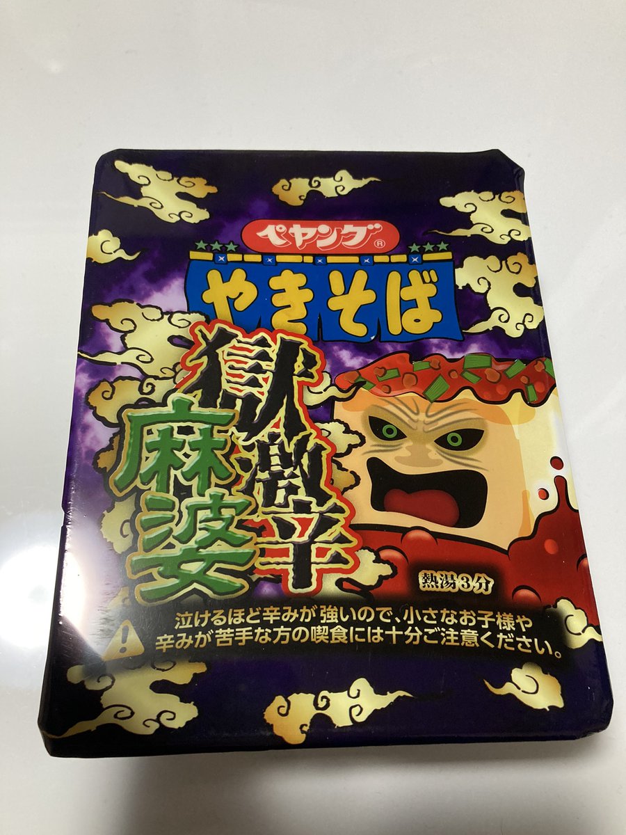 Tomoya Kadi tweet media