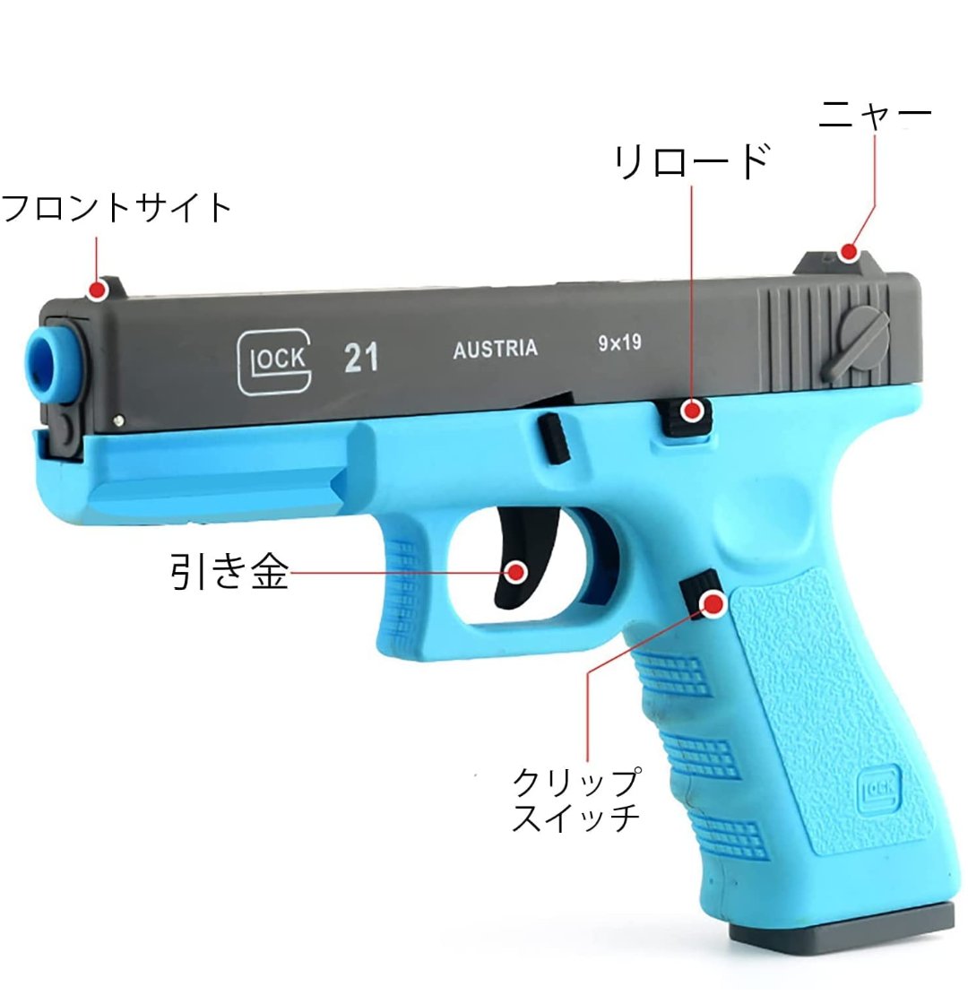 おもちゃの銃 6tB8b415vm - godawaripowerispat.com