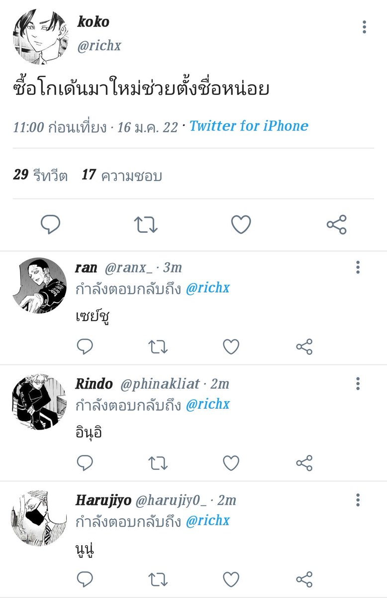 pus tweet media