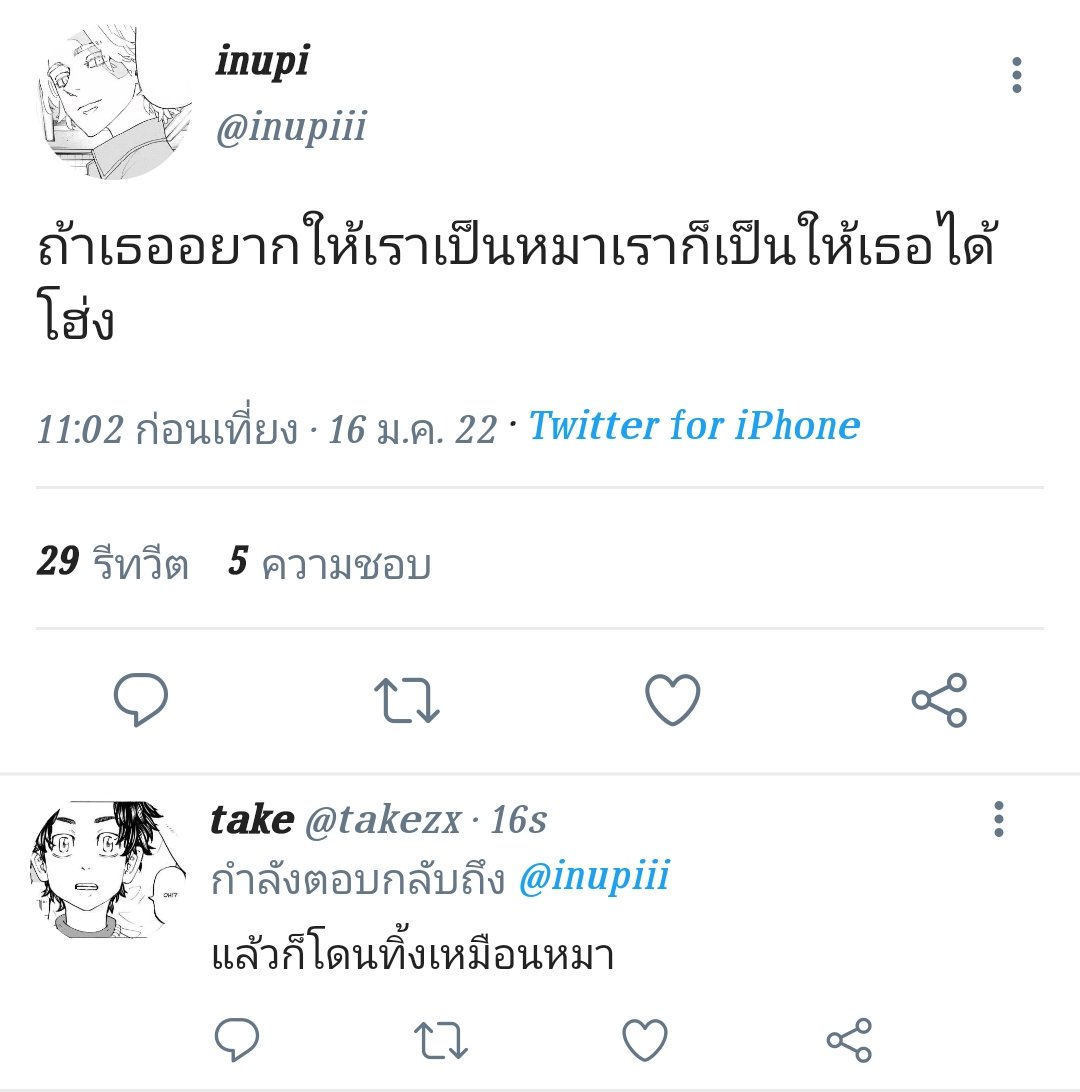 pus tweet media