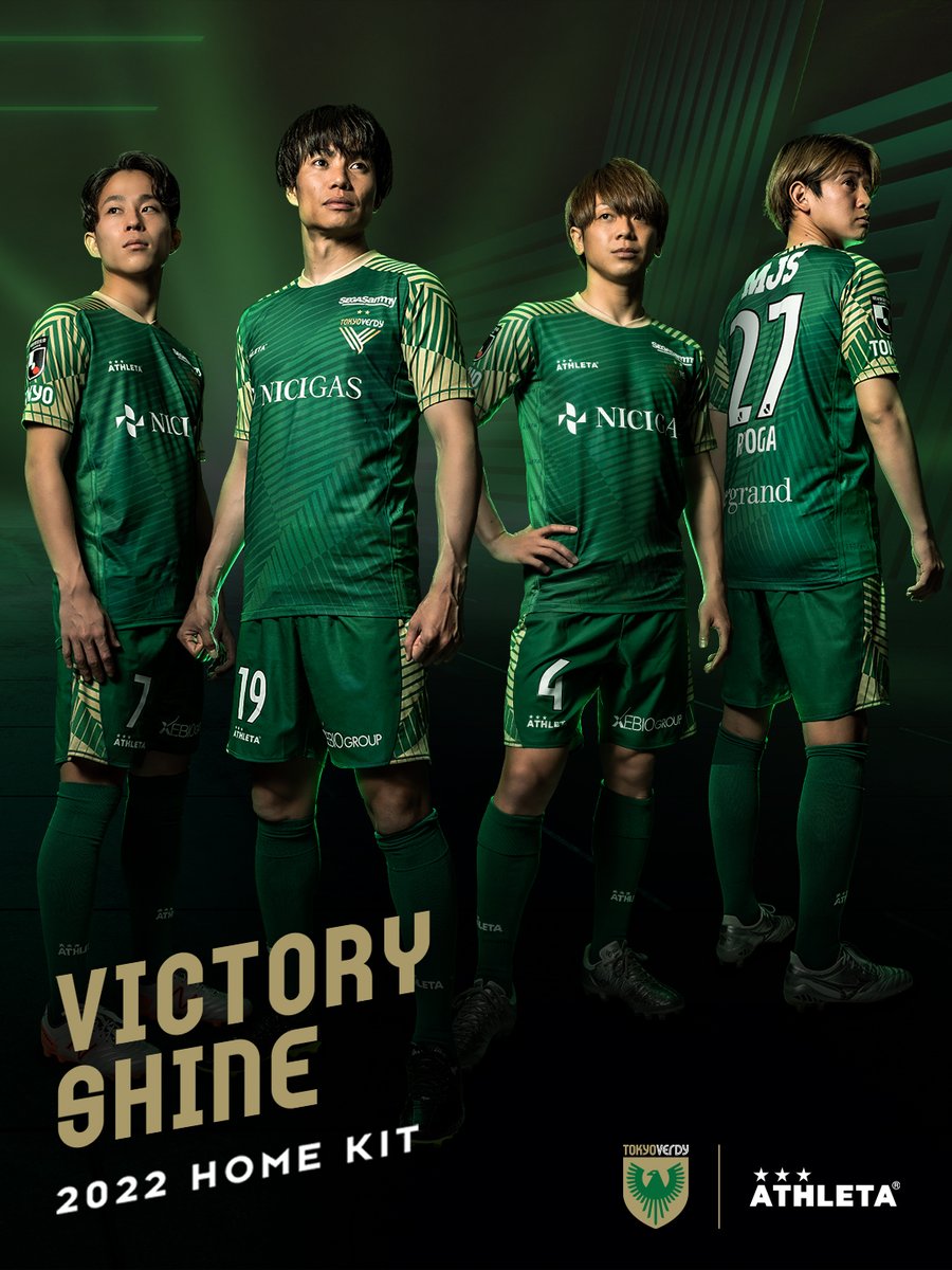 超かっこいいんだけど 肩から袖が斬新過ぎる 東京vの22年新ユニホームに脚光 サッカーダイジェストweb
