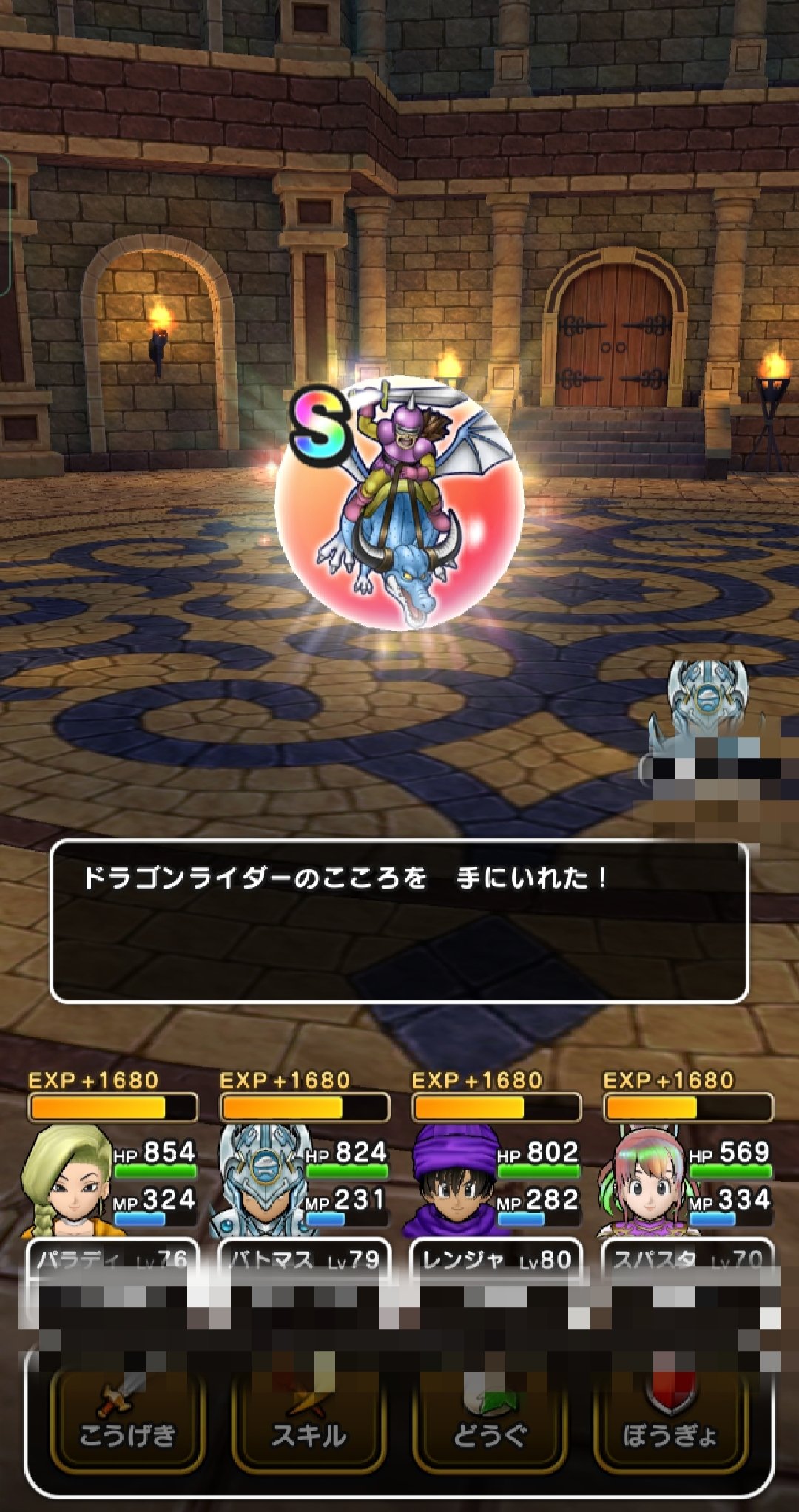 こういち 息子から 息子から このゲームってたくさん歩くと強くなるの って聞かれたんで 他のゲームと一緒で 金か運だね と教えときました ふくびきやって すごい 金の宝箱が出た と喜んでいるのは 黙って眺めておきました Dq
