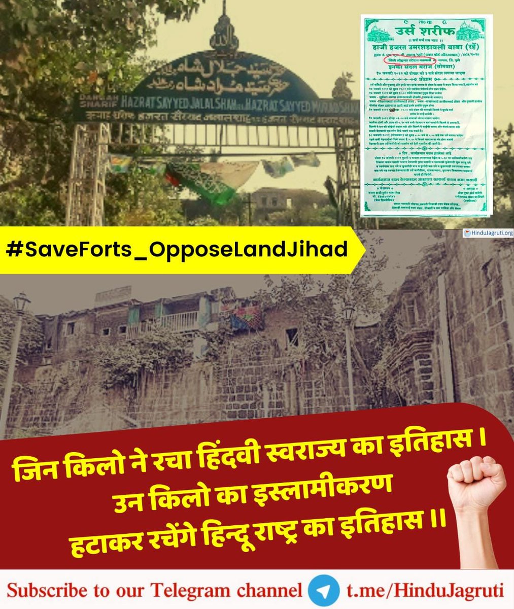 Snehal shashidhar pare tweet media