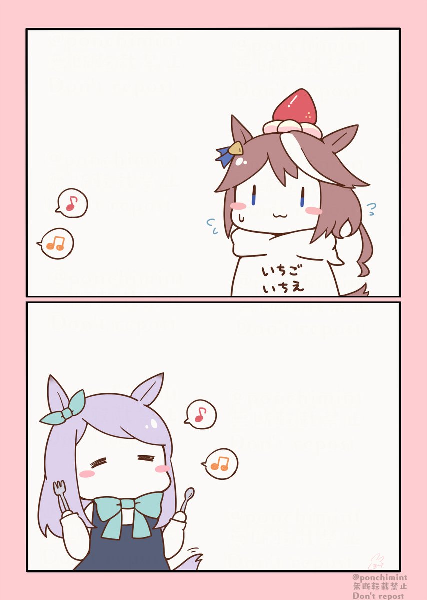 \いちご/ 