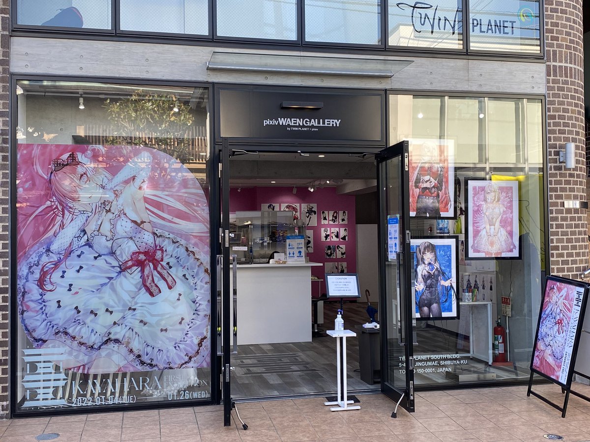 「かやはらママの個展来た〜
どの絵も見入ってしまって長居してしまった 」|まぶし@にじそ07のイラスト