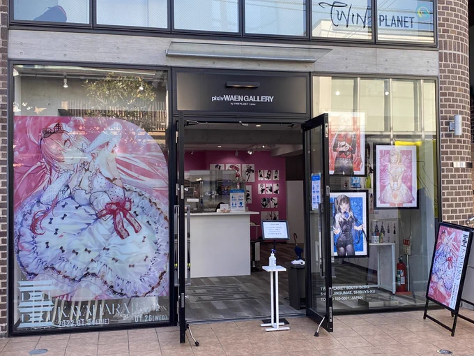 かやはらママの個展来た〜
どの絵も見入ってしまって長居してしまった 