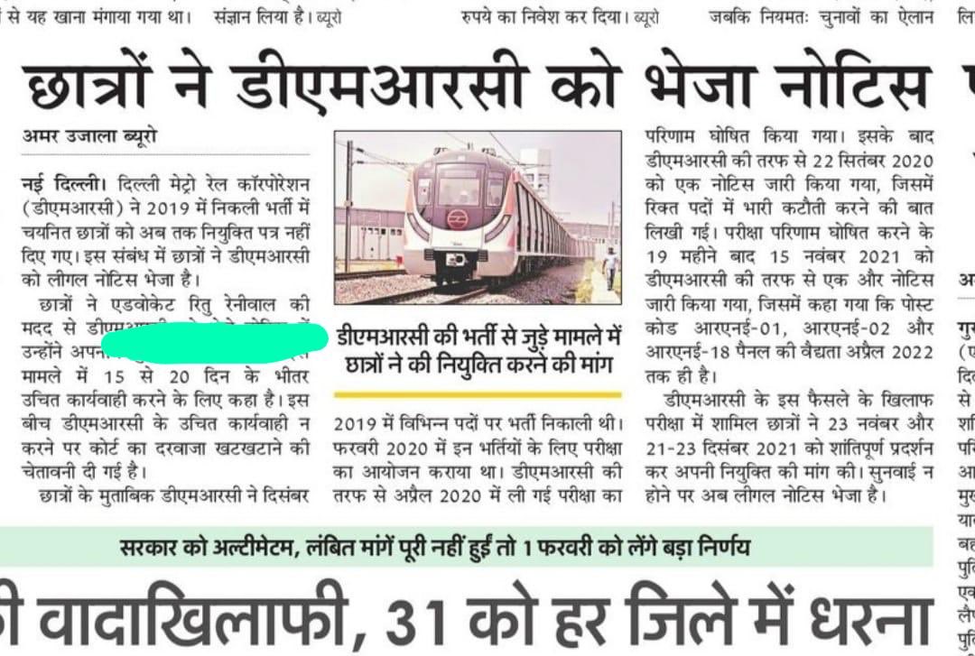 ritureniwaladv's tweet photo. Today’s Press Release 👇 https://t.co/cqL4ulPSuC