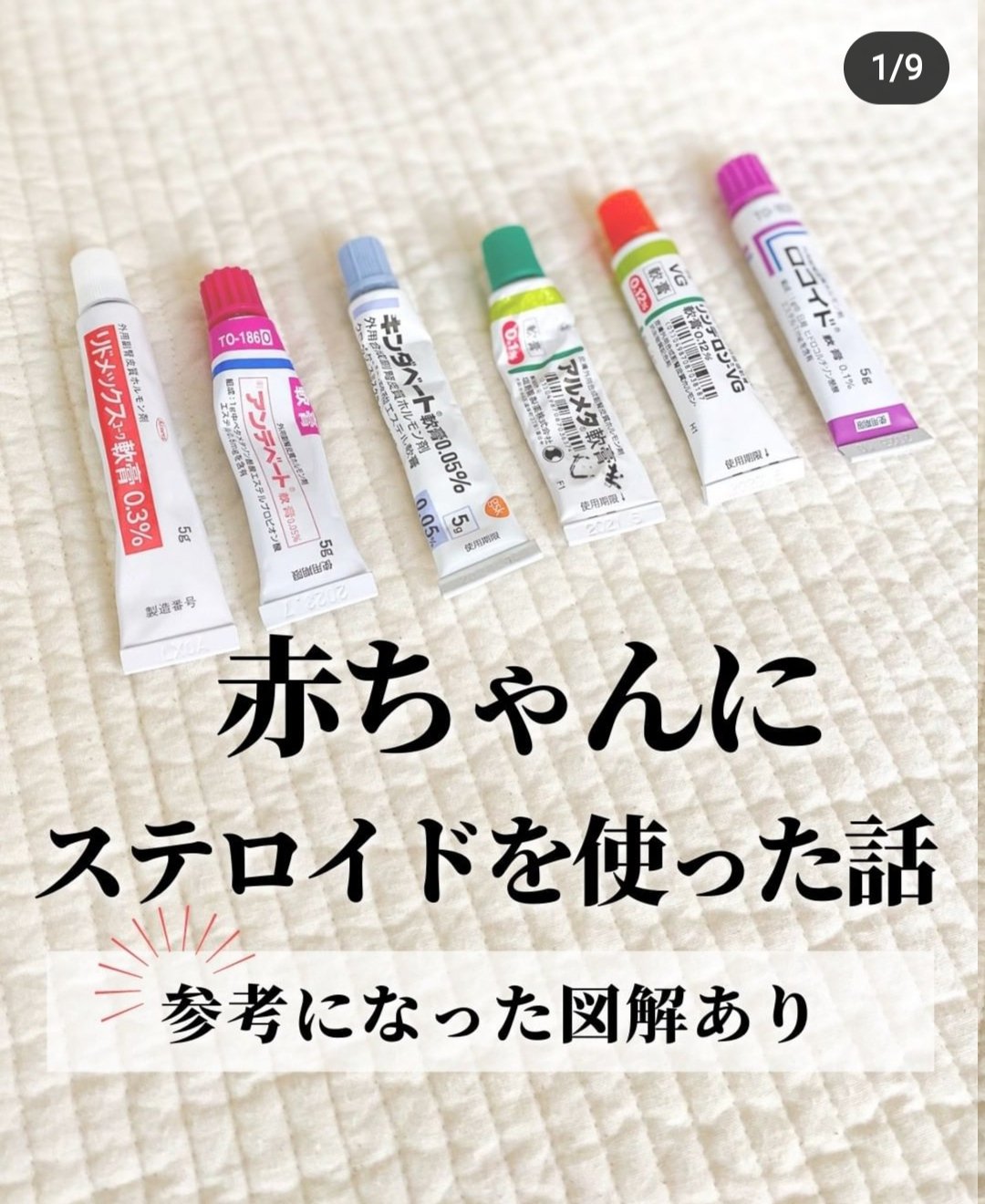 ファミガジェ 常にシャドウバン Familygadgetfun Twitter