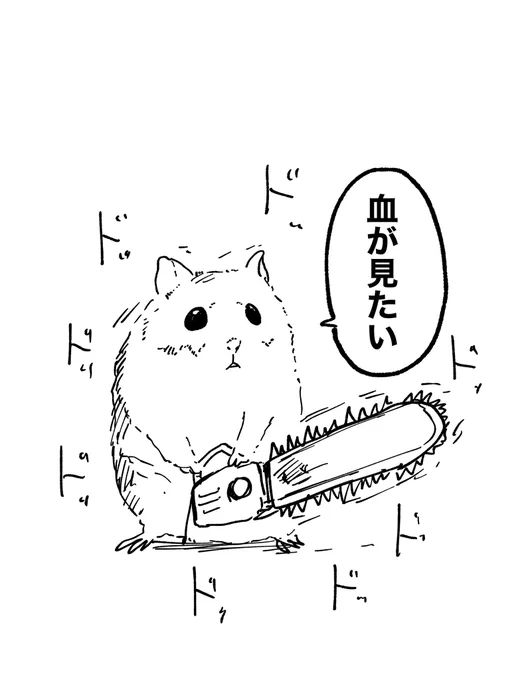 Vtuber様小数名様にその方のキャラをイメージしたハムスターを描きます!
このツイートに設定と立ち絵をリプライする形で参加してください!

今までのハムスターたち👇 