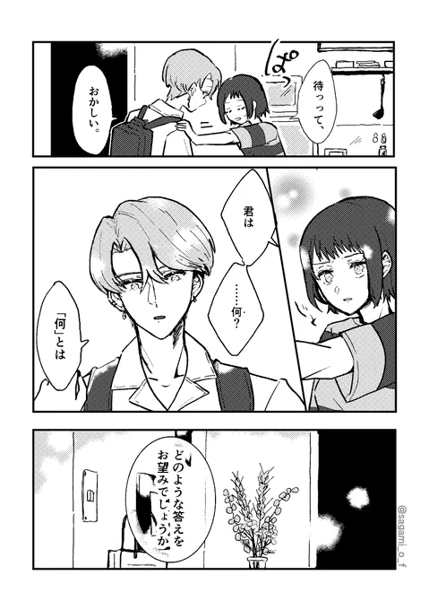 ①(2/2) 