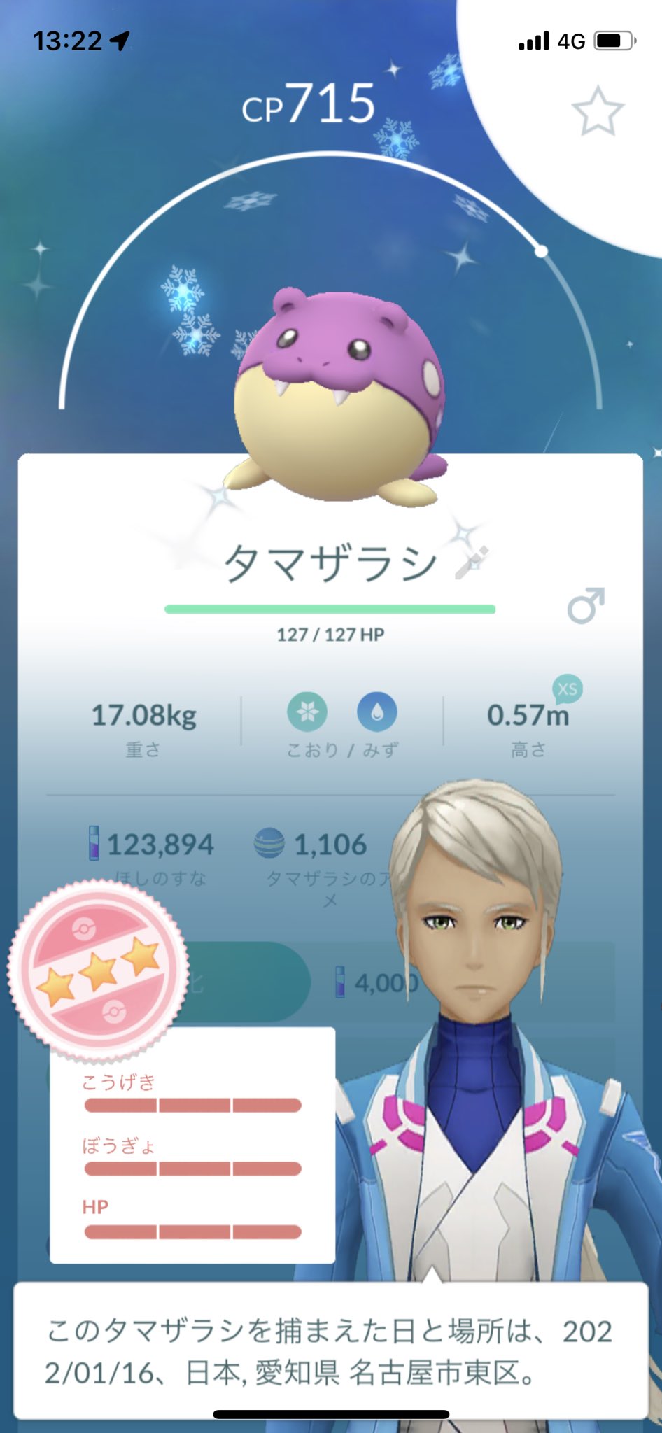ピクシー100がほしいヘコ Hekopixy Twitter