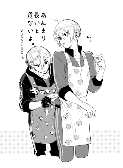不器用な相手のために、エプロンのちょうちょ結びをしてあげるちょぎくに
#shindanmaker #しあわせならいいや
https://t.co/7bK0dIW867 