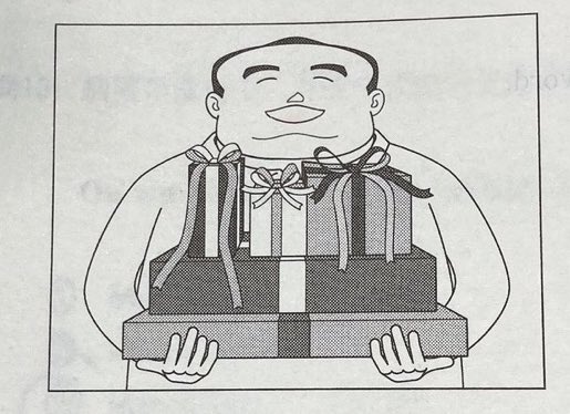 K_LGBT's tweet photo. 数学1Aのプレゼント交換、結局コイツが全部持って帰った説好き https://t.co/jRUZTyu9Xn