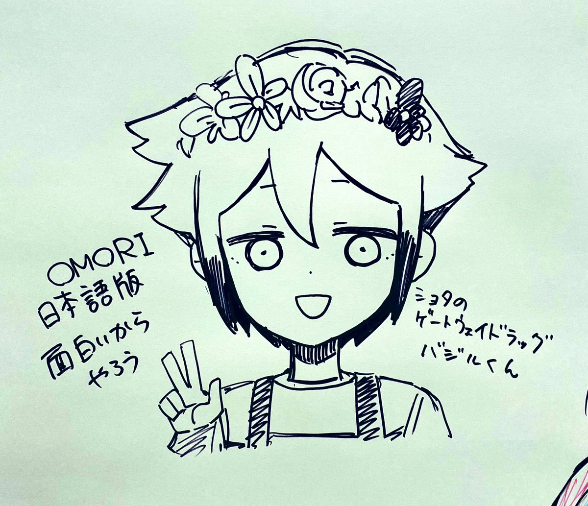 OMORIのBASILくんを会場の壁に落書きして宣伝してきた
ショタのゲートウェイドラッグ魔性のバジルくん 
