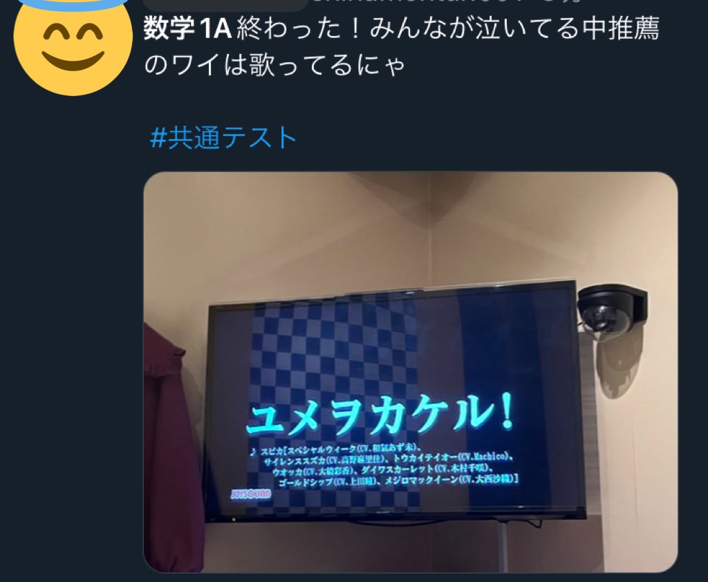 理人 解釈が違ったら本当に申し訳ない 死ねやほんま うるせえ 黙って1人でカラオケしてろ こっちはほんまに数学 A死んだんだよ 人生が終わった音がしてんだよ T Co 4dflbqdanf Twitter