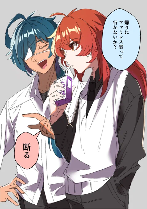 義兄弟学パロ 