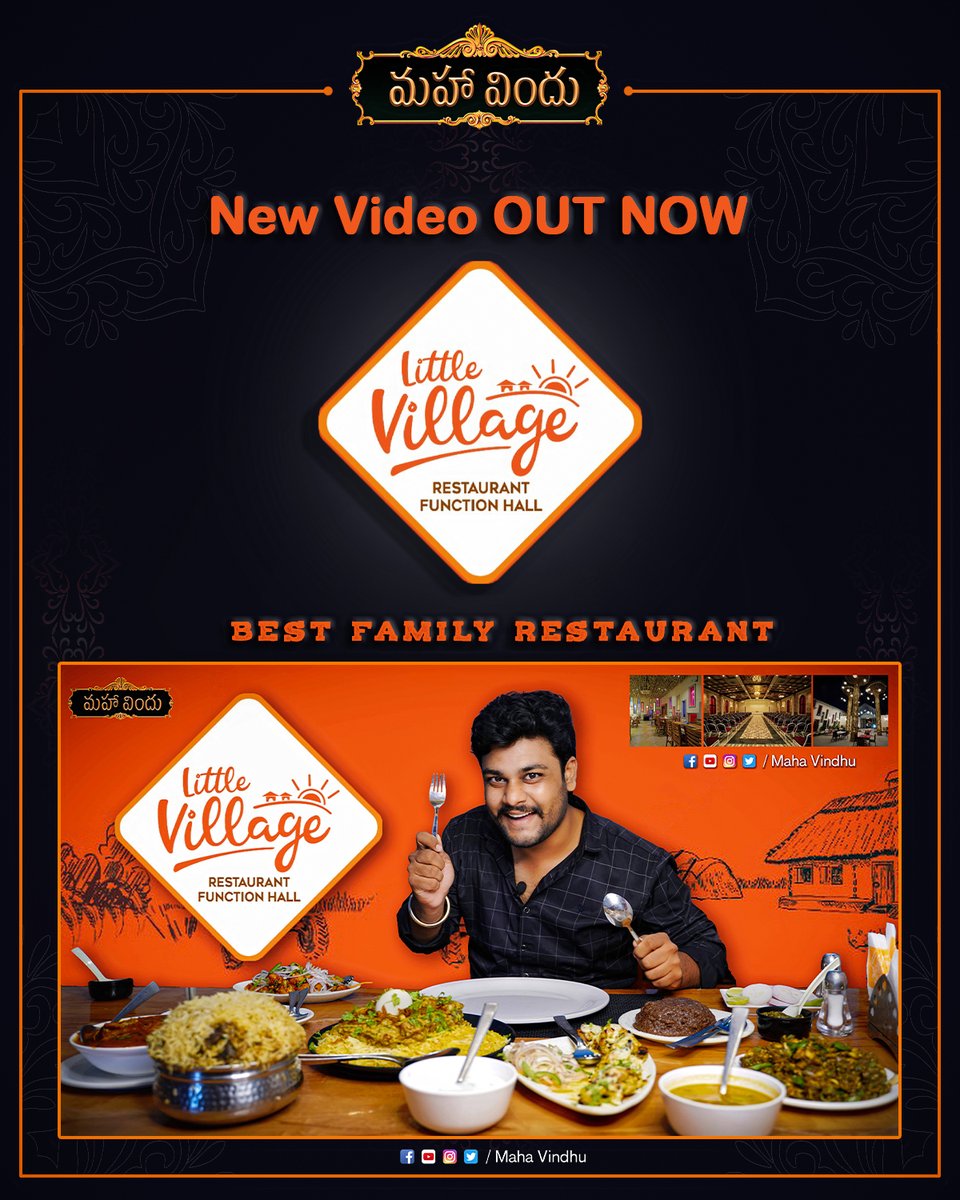 MahaVindhu's tweet photo. Link : https://t.co/QRG56h3xYP
Best family Restaurant - Little Village Full Video OUT NOW
రాయలసీమ రుచులు..రాగి సంకటి , నాటుకోడి పులుసు.. Traditional Healthy &amp; tasty food.
#mahavindhu  #littlevillage #mangalagiri #foodlovers https://t.co/NlgTwYJSIm