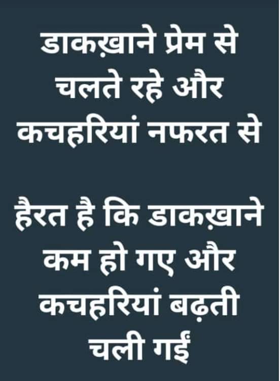 #GDSEmployees 
सोचो मोदी जी बिना ग्रामीण डाक सेवक के डाकविभाग की दशा क्या होगी 
<a href="/angrejochahal/">Ramphal Rajli</a> <a href="/SMVTDON/">Sanwar Mal Vaishnav</a> @GDS_India <a href="/PMOIndia/">PMO India</a> <a href="/rajnathsingh/">Rajnath Singh</a>