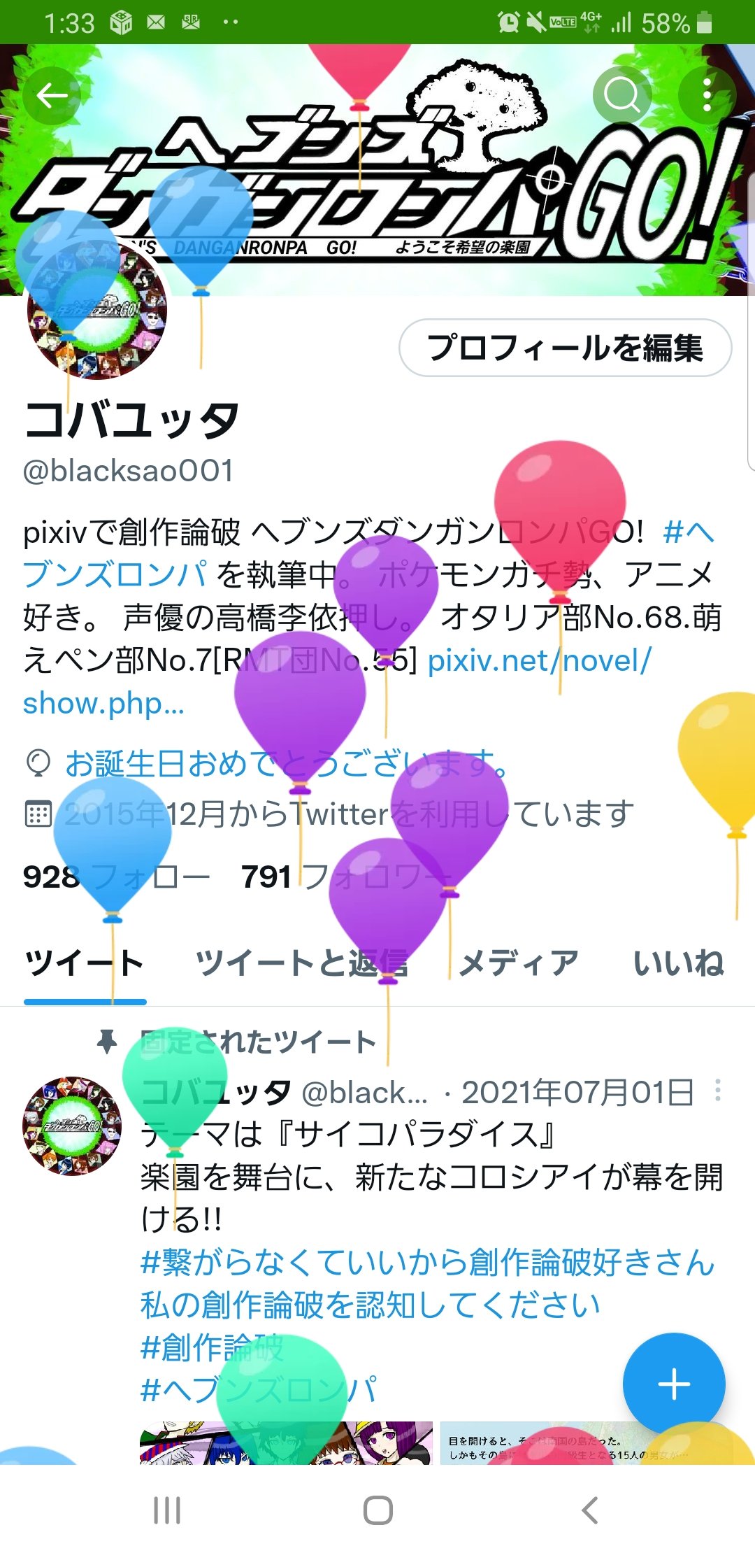 コバユッタ Blacksao001 Twitter