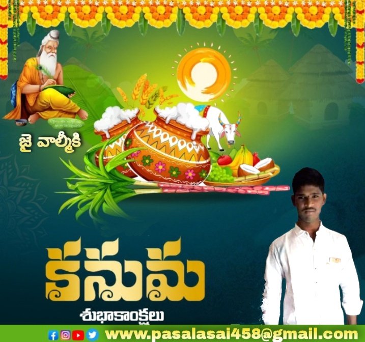 PasalaSai6's tweet photo. మీకు మీ కు���ుంబ సభ్యులకు కనుమ శుభాకాంక్షలు🌹🙏

జై వాల్మీకి
#HappyKanuma 
పసల సాయి💐💐🙏🙏
అనంతపురం జిల్లా 
రాచానపల్లి. https://t.co/nrPUgruGwU