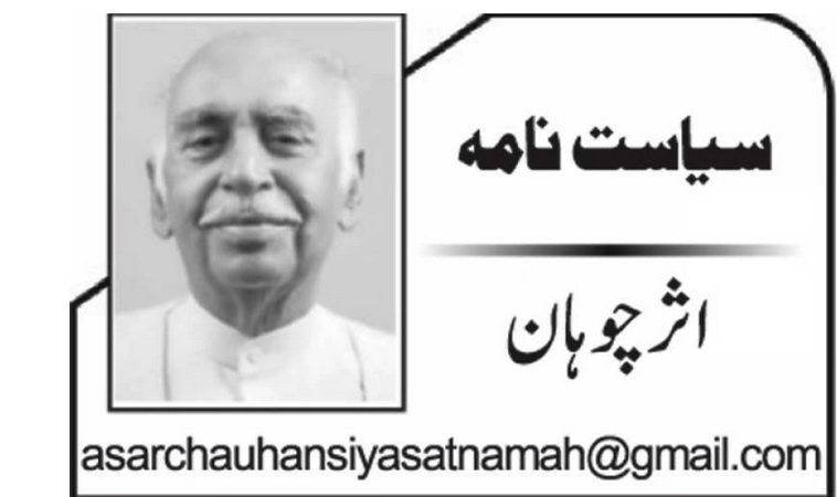 Nawaiwaqt_'s tweet photo. مرنے والے مرتے ہیں لیکن ،فنا ہوتے نہیں!
https://t.co/pV52PaR9c4
میرے والد صاحب ’’ آل انڈیا مسلم لیگ‘‘ کے نیشنل گارڈز کو دہشت گرد ہندوئوں اور سِکھوں سے لڑنے کیلئے ’’ لٹھ بازی‘‘ سِکھایا کرتے تھے
#AsarChauhan #PakIndo #Subcontinent @GovtofPakistan https://t.co/C5walTPpIa