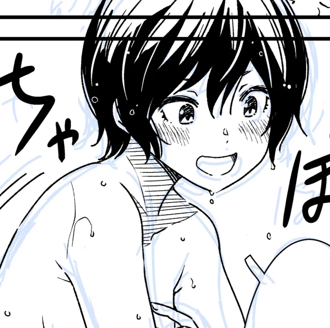 ここ数日間は用事や打ち合わせなどが、たまたま沢山重なってバタバタしてたけれどようやく一段落。またペン入れ再開です。 