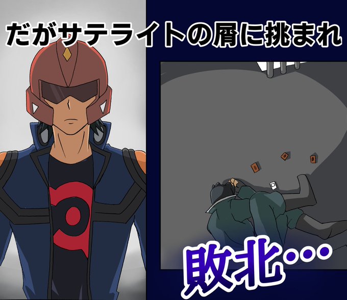 遊戯王5dのtwitterイラスト検索結果