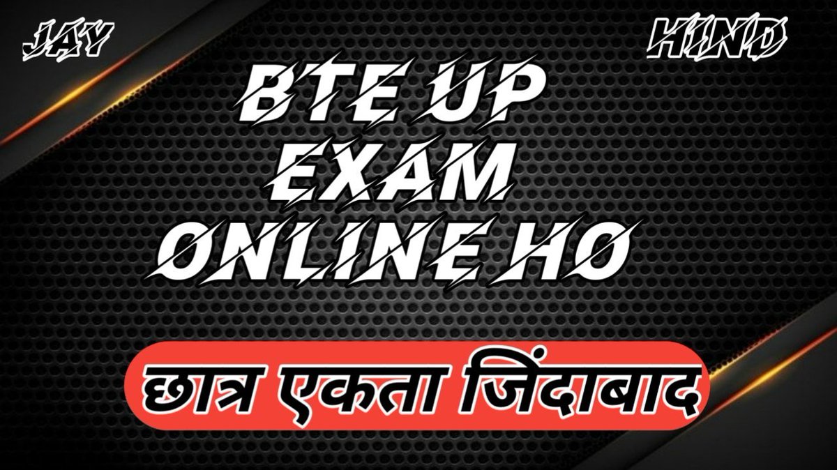 BteNews's tweet photo. #छात्रों की यही पुकार
#bteuponlineexam2022 #bteuponlineexam2022 #bteuponlineexam2022
@Aktuchatraekta @AktuStudents @JavedMustafa_ @luupdates_ @StudyPowerPoin1 @VishalMishraKC @BTEUP_Std @Bteup_lucknow @BteupDigital https://t.co/rqlgNSzv5R