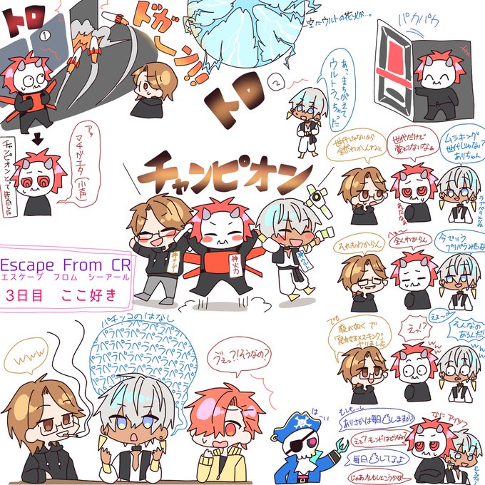 #Arisakaaa #絵ブラヒム #しゃかあーと 
3日目ここ好き 