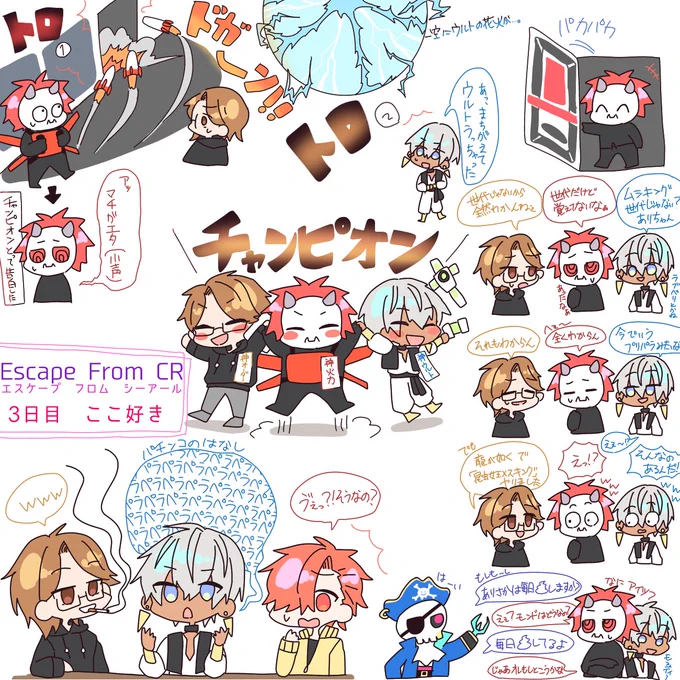 #Arisakaaa #絵ブラヒム #しゃかあーと 
3日目ここ好き 