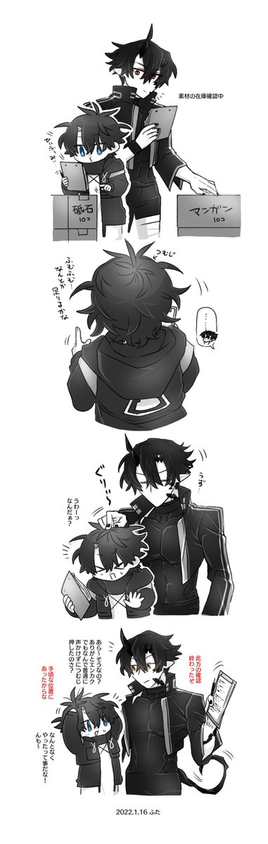 なかよし炎博♂らくがき 