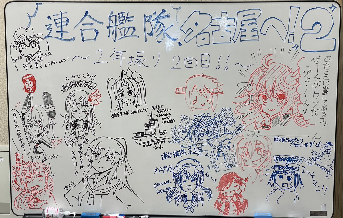 文字とたこらんた増やした 