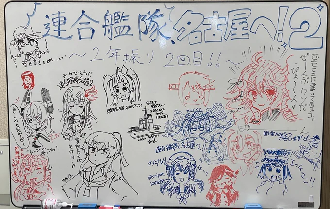 文字とたこらんた増やした 