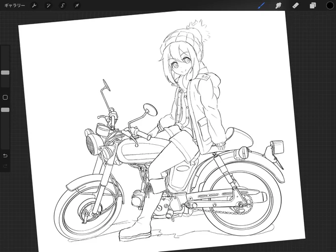 そのうち描く 