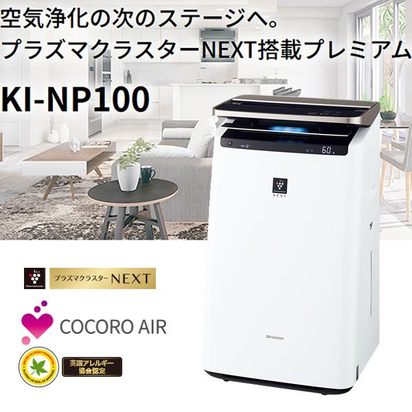 【引取可能】ダイキン　空気清浄機　MCK55-XY 2021年製 引取可能】ダイキン 空気清浄機 MCK55-XY 2021年製