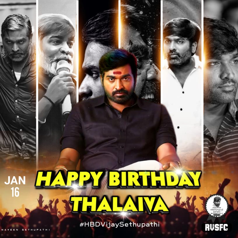 Murali586495361's tweet photo. Here it is special CDB for our #Makkaselvan @vijaysethuoffl Anna birthday celebration #HBDVijaysethupathi Anna Wishes from @ramanathapuramo fans club 

@Murali586495361 @Senthil21Vi @GunalJi 
#RamanathapuramVSPFC https://t.co/QC7qompdeb