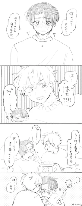 五乙 
