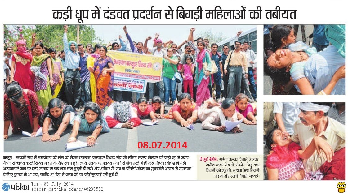 <a href="/Dharmen07011804/">धर्मेन्द्र वैष्णव</a> <a href="/Vinod63072693/">Vinod kanwar (पूर्व कंप्युटर शिक्षिका)</a> @21SantoshG <a href="/ashokgehlot51/">Ashok Gehlot</a> <a href="/Aayushinegi6/">Aayushi Negi</a> <a href="/RajLaveena/">Lavina</a> <a href="/Aapka_Abhi/">abhishek pandit</a> <a href="/ComputerShikshk/">कंप्यूटर शिक्षक</a> @ctss_rajasthan <a href="/raj_mbc_sang/">राजस्थान एमबीसी कंप्यूटर शिक्षक संघ</a> <a href="/rajcomputerr/">राजस्थान कंप्यूटर शिक्षक ❁</a> <a href="/typing_speed_1/">Rajasthan Exams</a> <a href="/RajComputerT/">धौलपुर_कंप्यूटर_शिक्षक_IT_सेल</a> <a href="/JaisaLITcell/">आईटी सेल</a> <a href="/ashokgehlot51/">Ashok Gehlot</a>
<a href="/DrBDKallaINC/">Dr. Bulaki Das Kalla</a>
#बोनस_अंक_व_पद_सुरक्षित_करो
#पूर्व_कंप्यूटर_अनुदेशक_सेवा_बहाली_कब
#बोनस_अंक_व_पद_सुरक्षित_करो
#पूर्व_कंप्यूटर_अनुदेशक_सेवा_बहाली_कब
#बोनस_अंक_व_पद_सुरक्षित_करो
#पूर्व_कंप्यूटर_अनुदेशक_सेवा_बहाली_कब