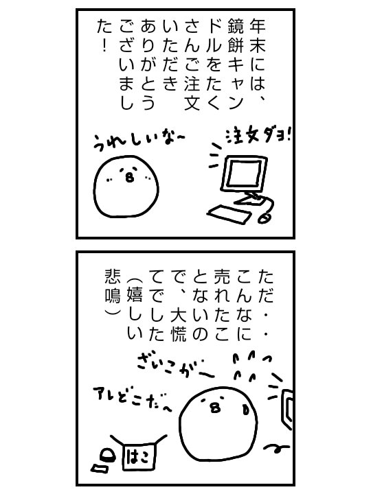 sutekiseisakujo's tweet photo. 初・嬉しい悲鳴☺️
資材管理の大切さを学びました…笑
ありがとうございました！
#ひよこ #ハンドメイドキャンドル https://t.co/bKrsOdvmzk