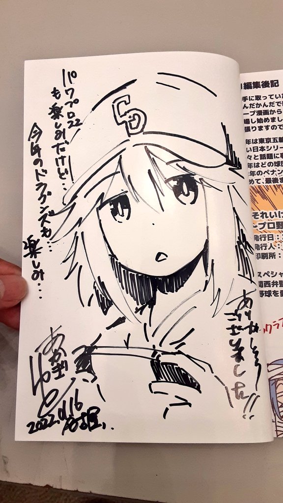 さすが名古屋、怒涛の竜歌ちゃん祭り。 