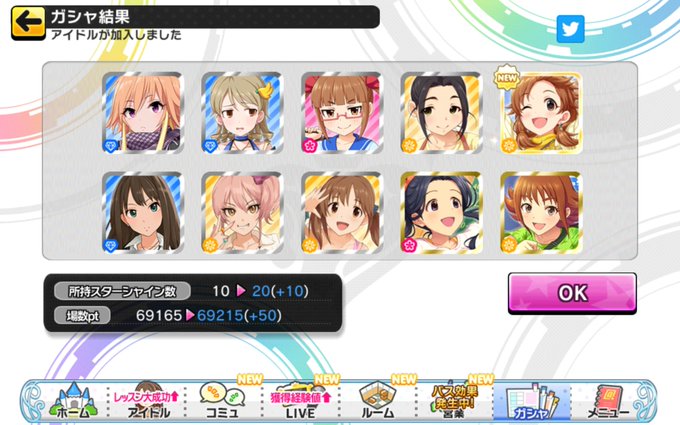 放置編成のtwitterイラスト検索結果 古い順