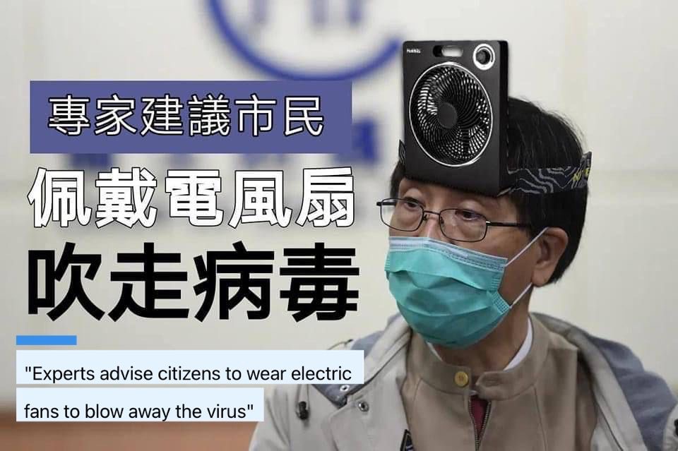 jebbery's tweet image. Meanwhile on Hong Kong: "Experts advise citizens to wear electric fans to blow away the virus"
Counting the days headband fans will be available on every street corner stalls.
#HKproblems #HongKong #BusinessOpportunity