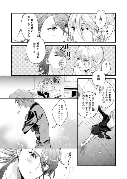 (2/2) 