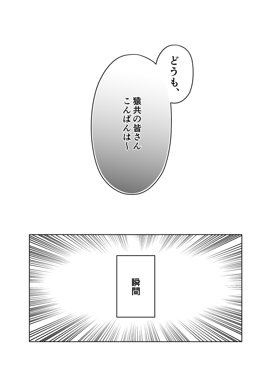 ラジオの 