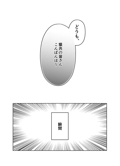 ラジオの 